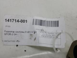 Радиатор EGR Kia Sportage 2841627250