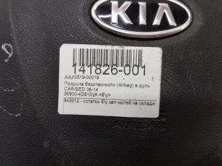 Подушка в руль Kia Carnival 569004D510VA