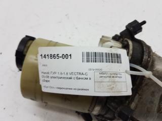 Насос ГУР электрический Opel Vectra C 93172789