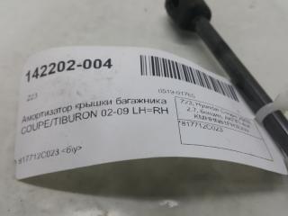 Амортизатор крышки багажника Hyundai Coupe/Tiburon 817712C023