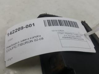 Дефлектор над радиаторами Hyundai Coupe 865832С005