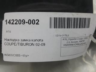 Дефлектор над радиаторами Hyundai Coupe/Tiburon 865832С005