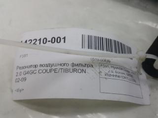Резонатор воздушного фильтра Hyundai Coupe/Tiburon 282102C500