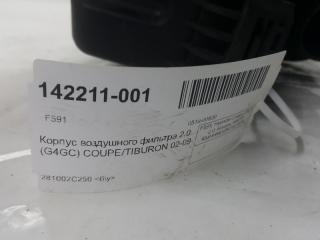 Корпус воздушного фильтра Hyundai Coupe/Tiburon 281122C100