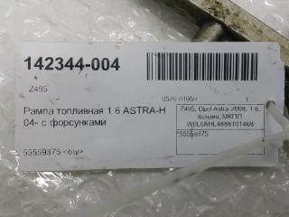 Рампа топливная Opel Astra 55559375