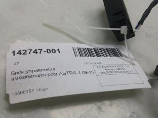 Блок иммобилайзера Opel Astra J 13500157