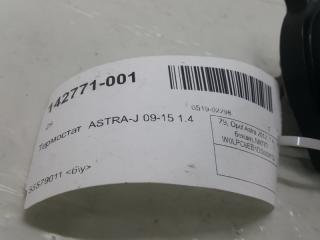 Корпус термостата Opel Astra J 55593033