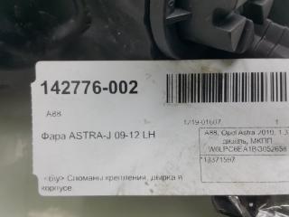 Фара Opel Astra 13371597, левая