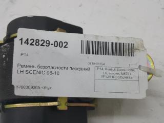 Ремень безопасности Renault Scenic 8200309205, передний левый