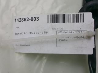 Зеркало Opel Astra J 13308364, правое