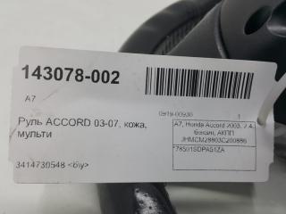 Руль Honda Accord 78501SDPA51ZA