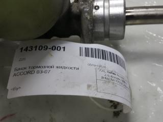 Бачок тормозной жидкости Honda Accord 46661SDCE01