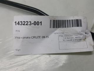 Упор капота Chevrolet Cruze 95483065