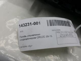 Панель управления кондиционером Chevrolet Cruze 95462228