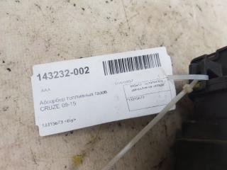 Абсорбер топливных газов Chevrolet Cruze 13315673