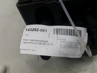 Блок предохранителей подкапотный Chevrolet Cruze 95963459