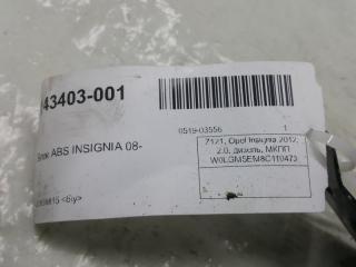 Блок ABS Opel Insignia 22757652