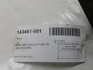 Блок ABS Peugeot 307 4541T3