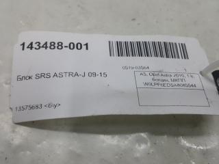 Блок SRS Opel Astra J 13575683