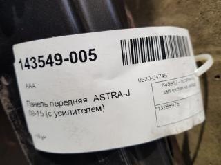 Панель передняя Opel Astra 13288975 J