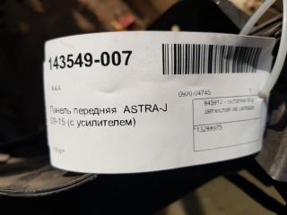 Панель передняя Opel Astra 13288975 J