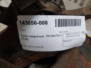 Кулак поворотный Mazda Mazda 3 BP4L33021, правый