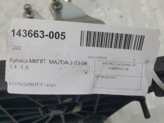 Кулиса МКПП Mazda Mazda 3 BP4K46100C