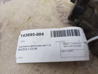 Заслонка дроссельная Mazda Mazda 3 Z60113640C