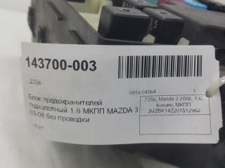 Блок предохранителей подкапотный Mazda Mazda3 BP4K66760H