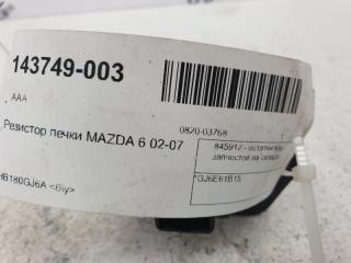 Резистор печки Mazda Mazda6 GJ6E61B15