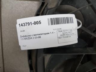 Диффузор с вентилятором Mazda Mazda3 Z60115025H9A