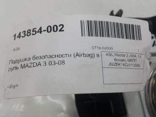 Подушка в руль Mazda 3 BP4K57K00A BK