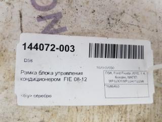 Рамка блока управления кондиционером Ford Fiesta 1686493