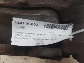 Суппорт тормозной Ford S-Max 1583140, передний левый