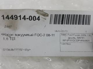 Насос вакуумный 1.6 TDi Ford Focus 1487860
