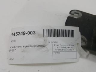 Усилитель бампера Peugeot 207 742202, задний