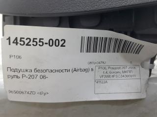 Подушка в руль Peugeot 207 4112JA