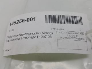 Подушка безопасности в торпедо Peugeot 207 8216RZ