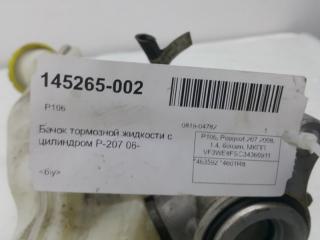 Бачок тормозной жидкости Peugeot 207 463592