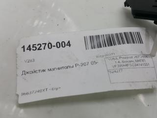 Кнопки управления магнитолой на руль Peugeot 207 6242Z7