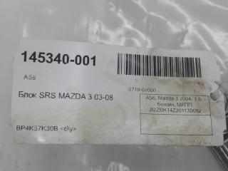 Блок SRS Mazda Mazda3 BP4K57K30C