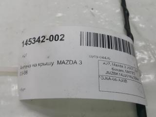 Антенна Mazda Mazda 3 GJ6A66A30B