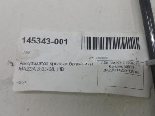 Амортизатор крышки багажника Mazda Mazda3 BP4K63620F, задний