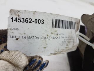 МКПП Mazda 3 FC2017150 BL Z6 1.6