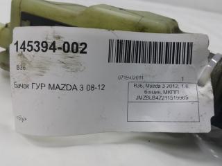 Бачок гидроусилителя руля Mazda Mazda3 BBM432690B