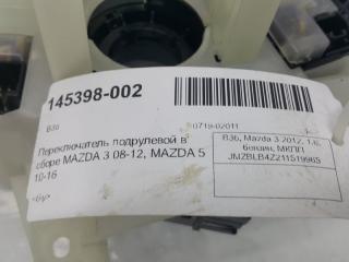 Переключатель подрулевой Mazda Mazda 3 C273661B1