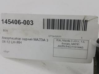 Амортизатор Mazda Mazda 3 BBM328910D9A, задний