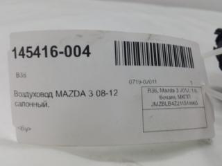 Воздуховод салонный Mazda 3 BBM464730C02 BL