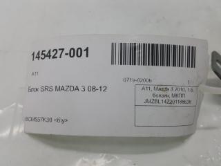 Блок SRS Mazda Mazda3 BCM557K30B