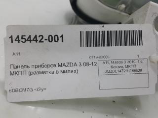 Панель приборов Mazda 3 BCM755471G BL